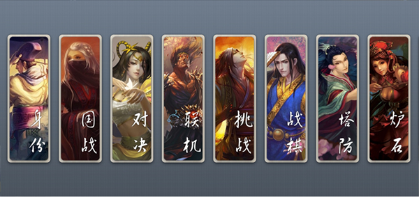 无名杀最新版2025