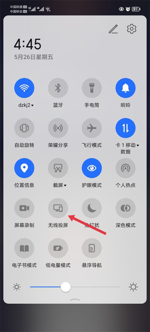 天天跳绳最新版