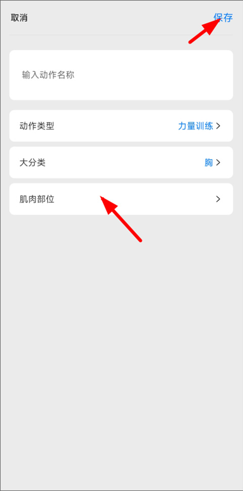 训记官方版