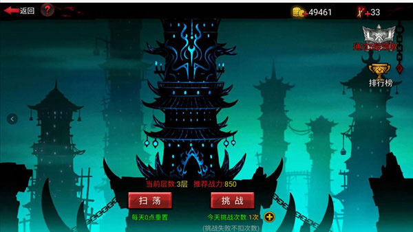 火柴人联盟2单机版