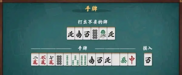 雀魂majsoul安卓中文版