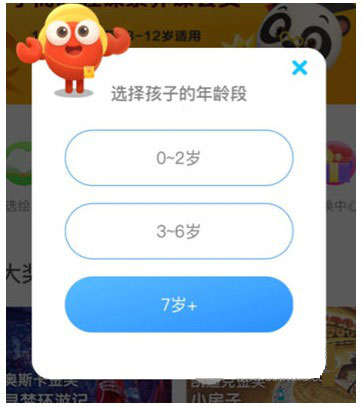 kada故事
