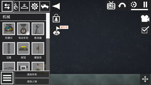 甜瓜游乐场7723自带模组汉化版