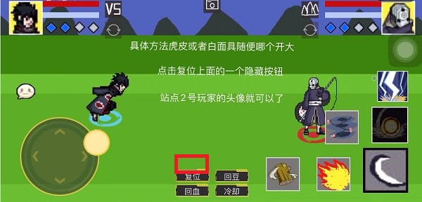像素火影官方正版