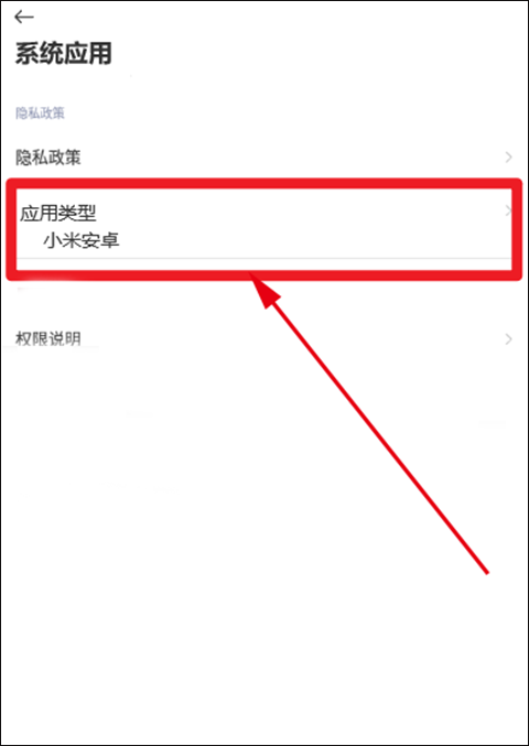 小米电视助手2025最新版本