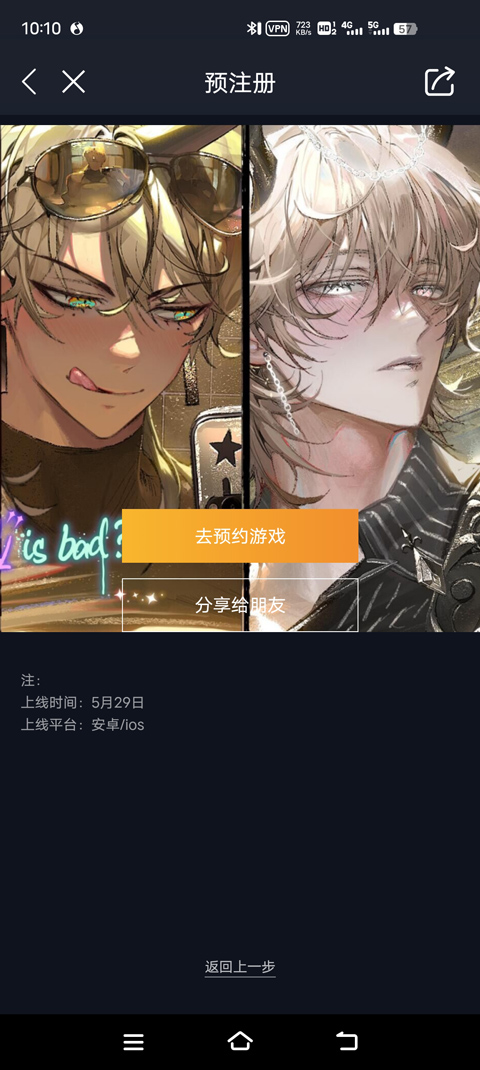 地狱有什么不好官方版