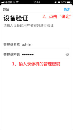TP-LINK安防