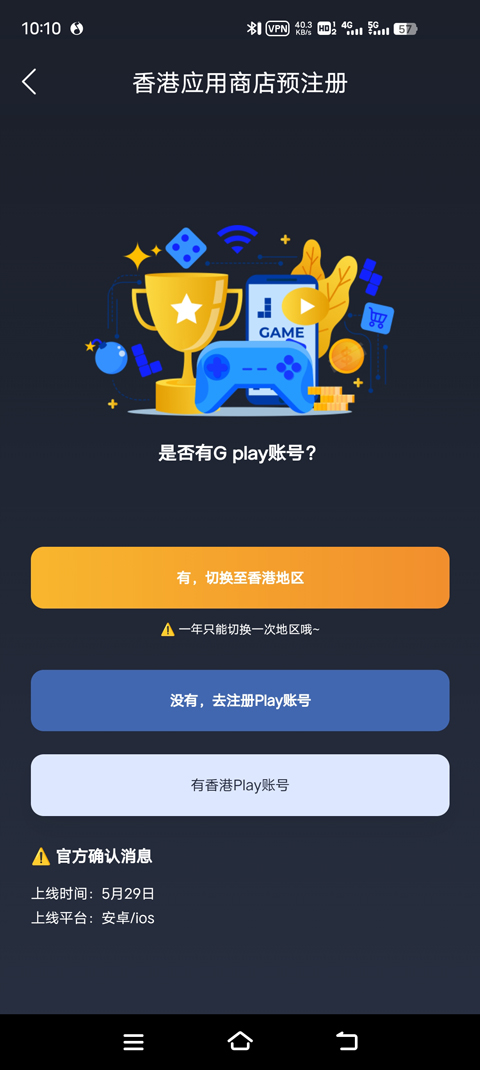 地狱有什么不好官方版
