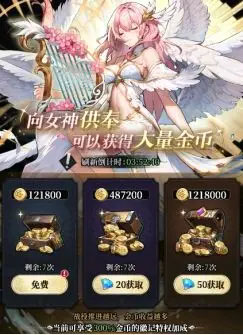 永暮幻想0.1折