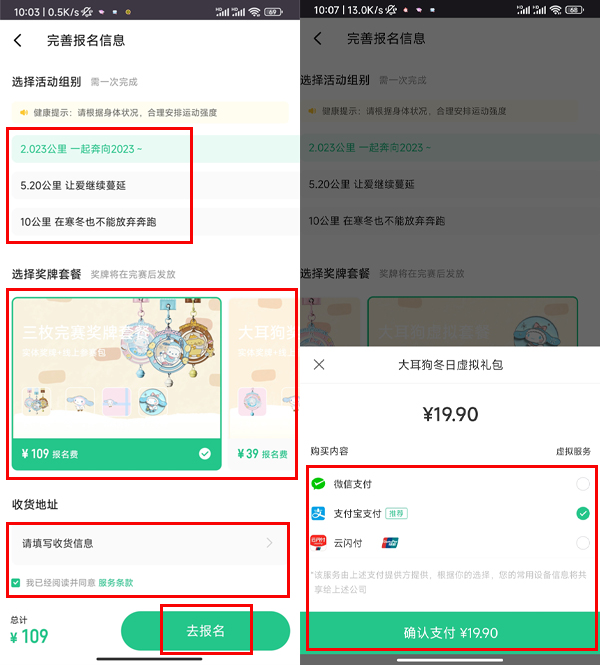 keep官方最新版
