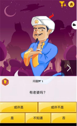 网络天才2025最新版