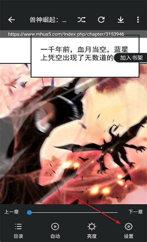 异次元漫画