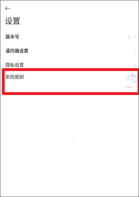 小米电视助手2025最新版本