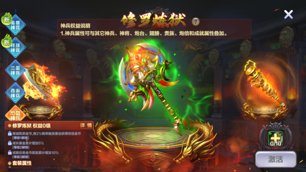 捕鱼大咖怀旧版