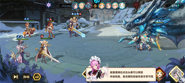 第四纪元