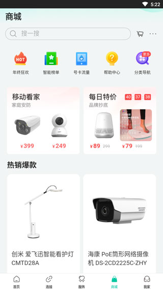 和家亲最新版