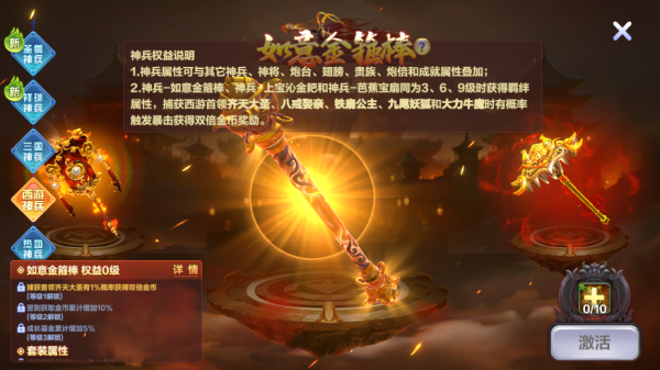 捕鱼大咖怀旧版