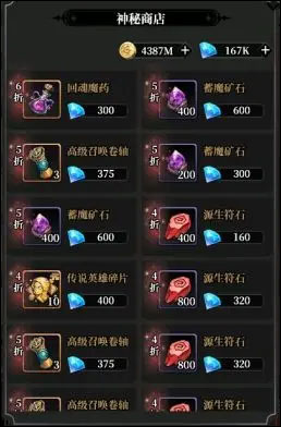 永暮幻想0.1折
