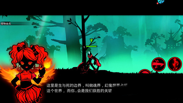 火柴人联盟2单机版