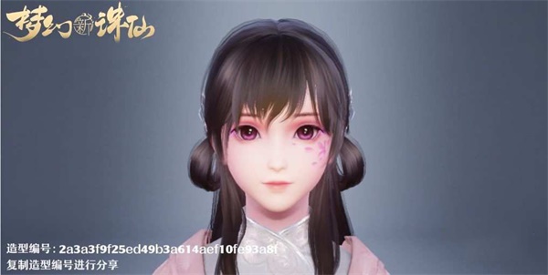梦幻新诛仙华为客户端