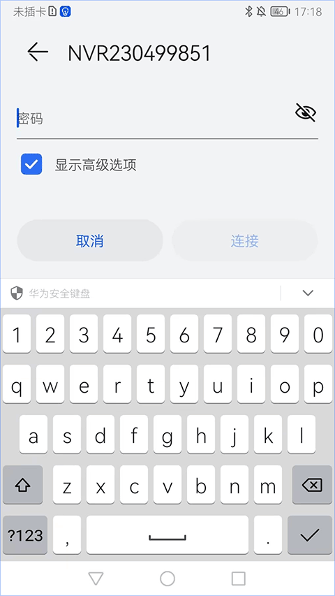 活力街官方版