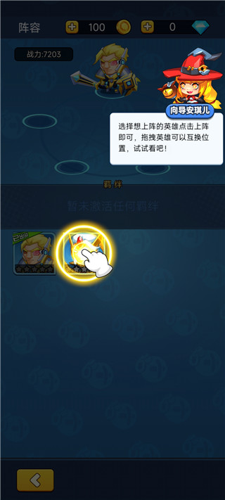 最强召唤师游戏