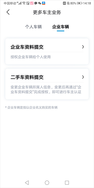 比亚迪海洋官方最新版
