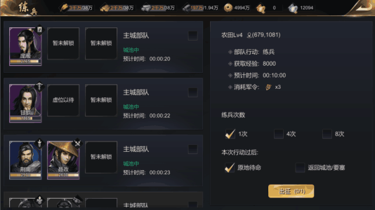 大秦帝国之帝国烽烟九游版