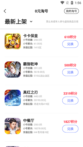 游戏乐园