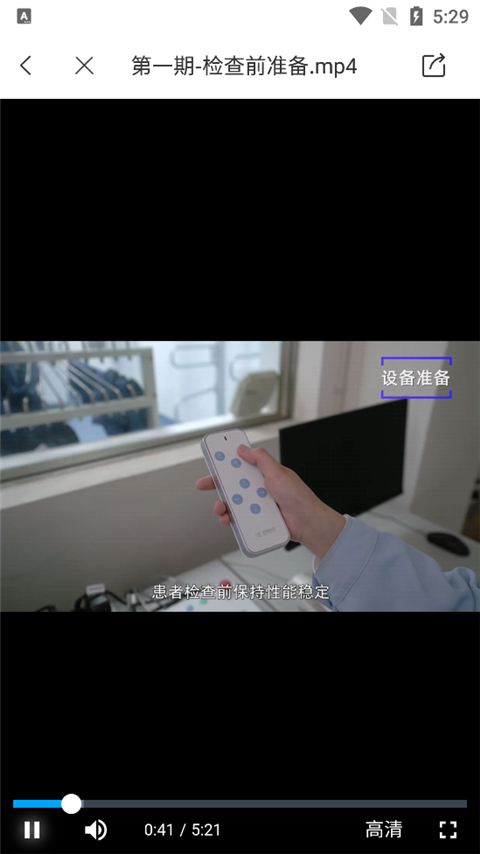 人民好医生医生版
