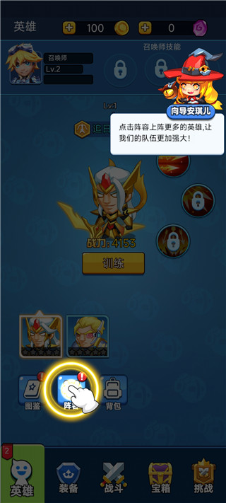 最强召唤师游戏