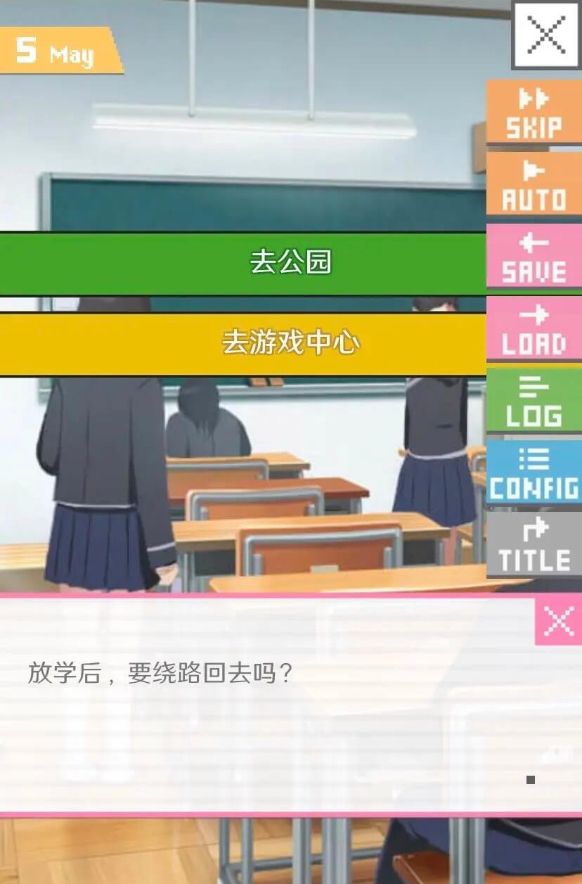 像素男友官方正版