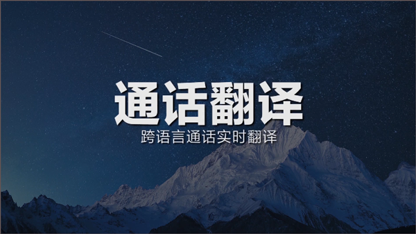 小爱同学