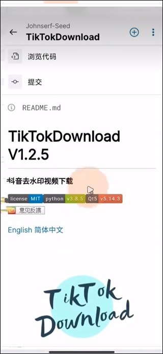Github官方中文版