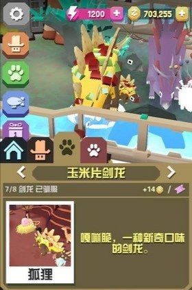 疯狂动物园无限金币钻石版