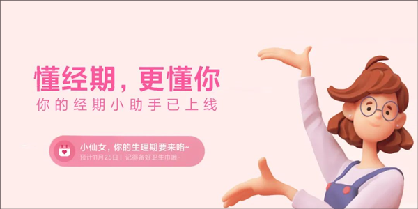 小爱同学