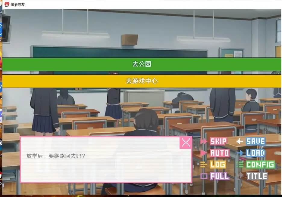 像素男友官方正版
