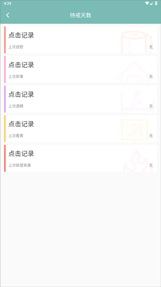 正气官方版