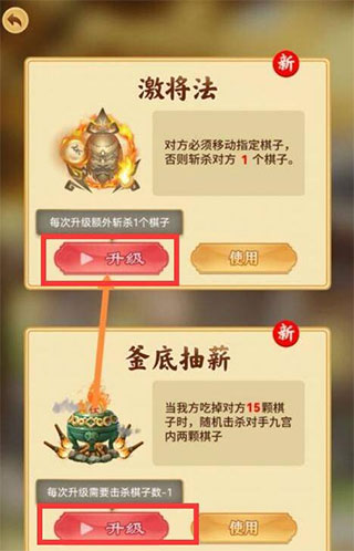 万宁象棋大招版免广告版