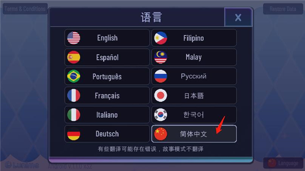 加查之星官方正版2025