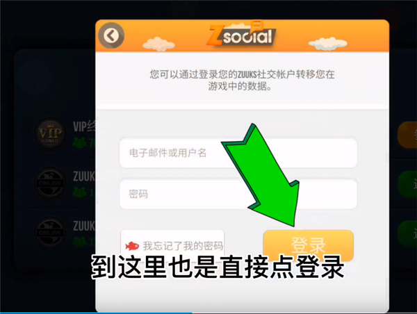 卡车模拟器终极版2025最新版本