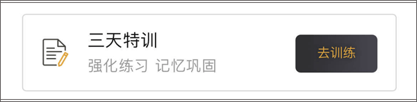 元贝驾考2025年最新版