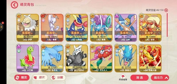 口袋觉醒无限钻石满vip版