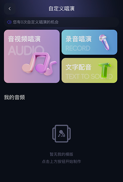 通义千问官方版