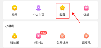 美柚最新版