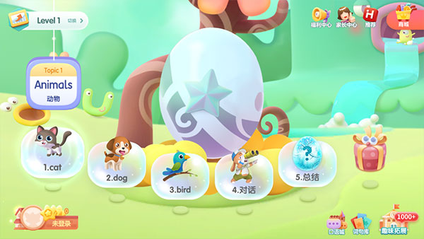 洪恩abc