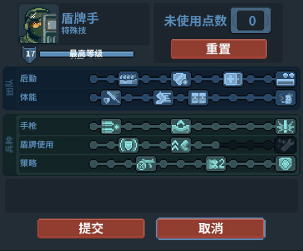 破门而入行动小队破解版