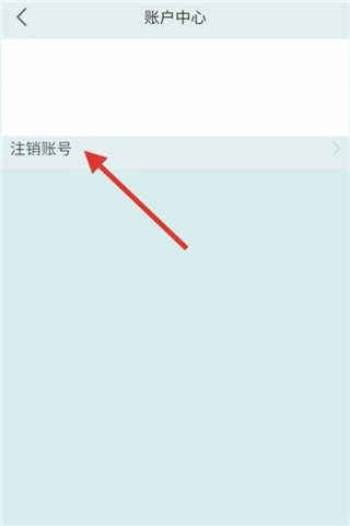 企业密信官方版