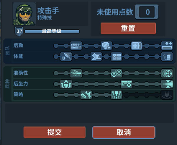破门而入行动小队破解版
