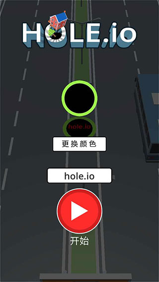 黑洞大作战正版